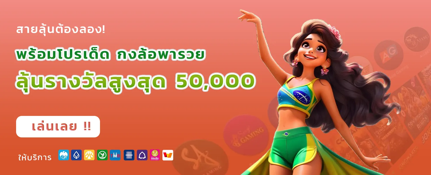 สล็อต เครดิต ฟรี ล่าสุด วัน นี้