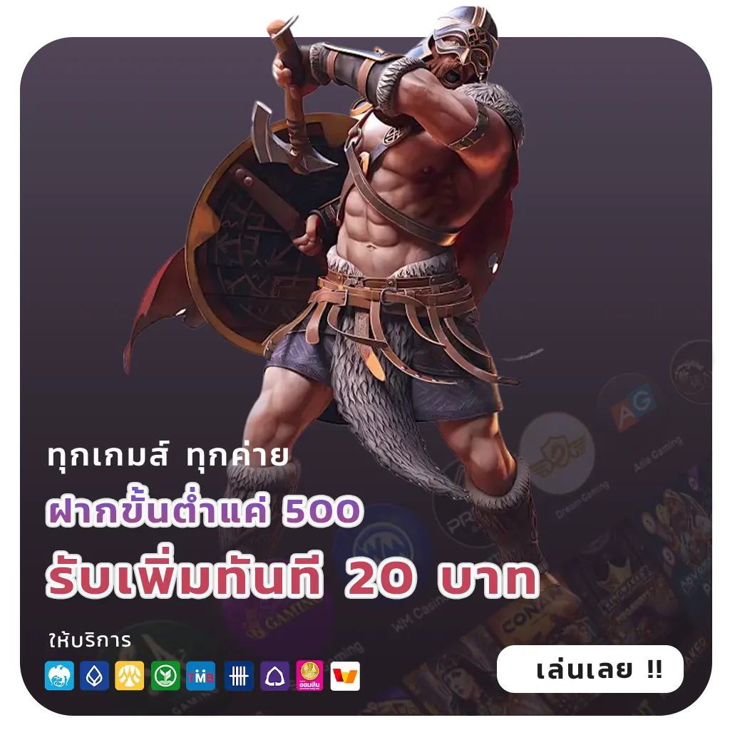 สล็อตแจกเครดิตฟรีล่าสุด