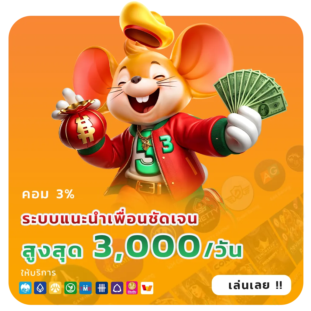 สล็อตเครดิตฟรีล่าสุดวันนี้