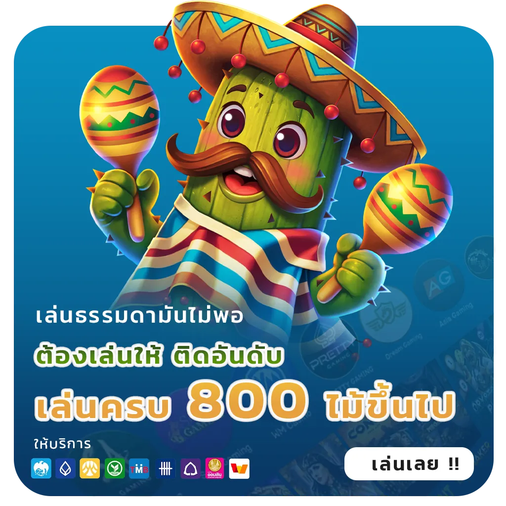 สล็อตเครดิตฟรีถอนได้